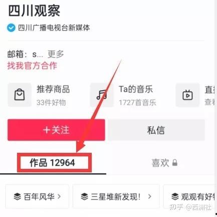 吃瓜大赛 热点爆料投稿入口,独家爆料等你来！