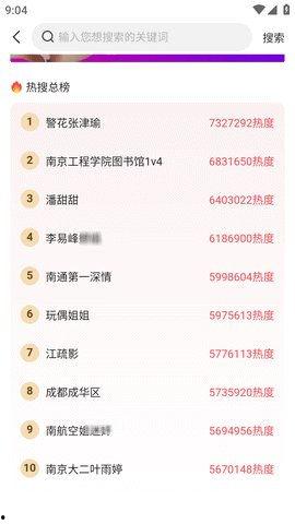 今日吃瓜每日更新,新鲜热辣事件盘点，每日更新，不容错过！