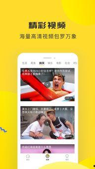 黑热点 黑料头条,黑料头条背后的真相与争议